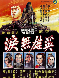 久久93精品国产91久久综合